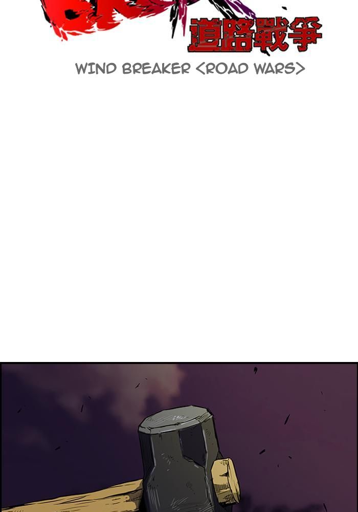 Wind Breaker Chapitre 106 - Page 7