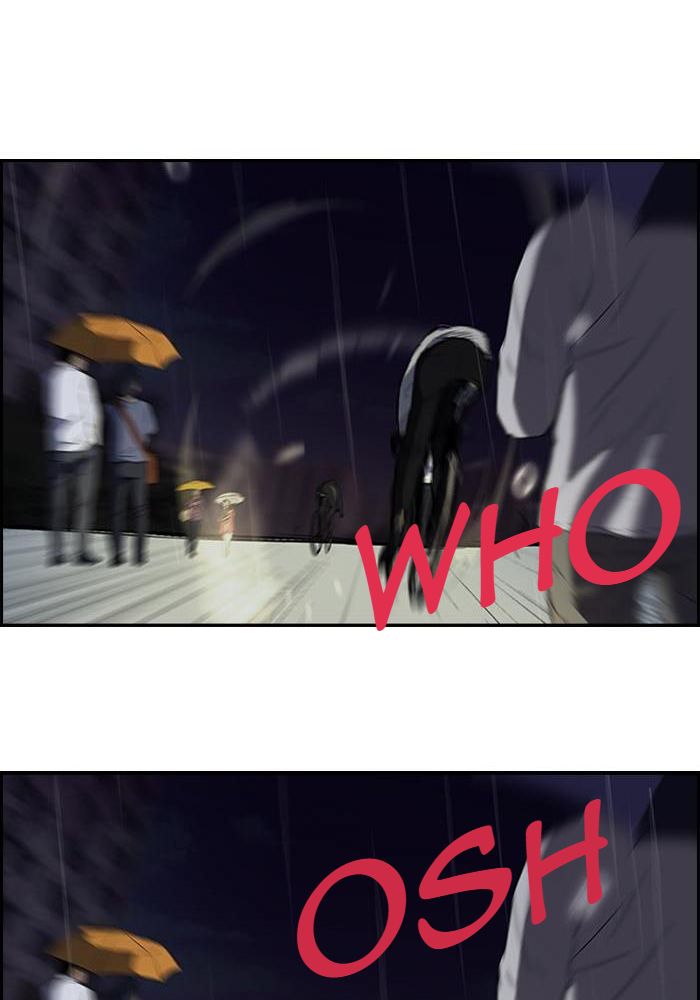 Wind Breaker Chapitre 107 - Page 12