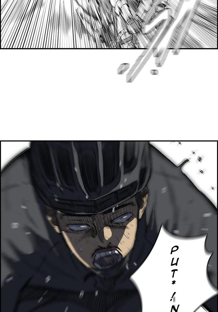Wind Breaker Chapitre 108 - Page 22