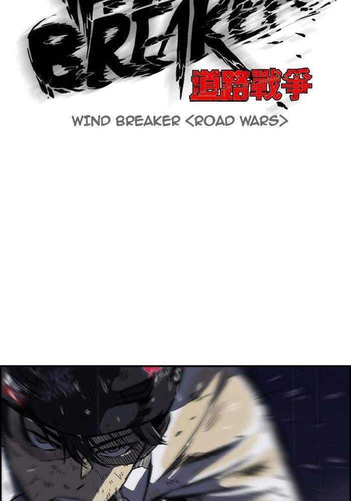 Wind Breaker Chapitre 108 - Page 9
