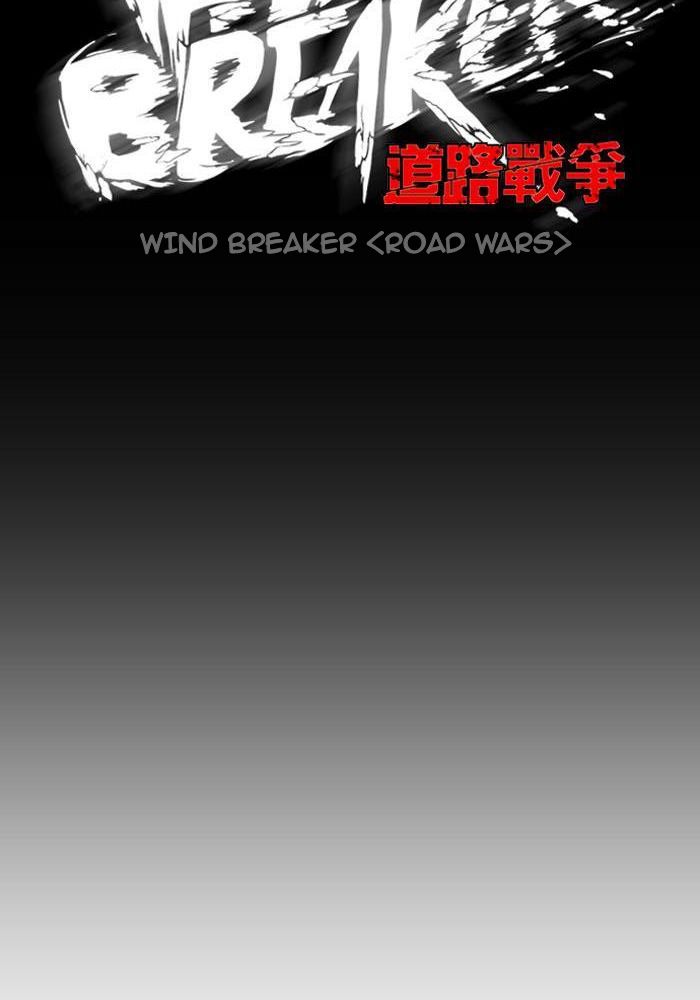 Wind Breaker Chapitre 109 - Page 9