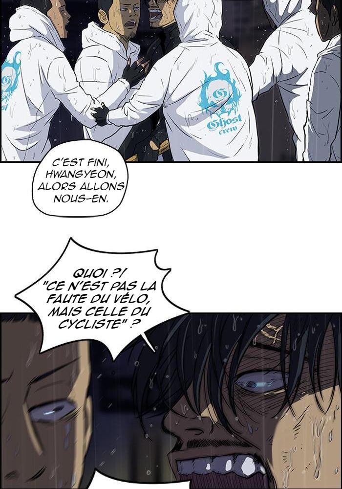 Wind Breaker Chapitre 110 - Page 11