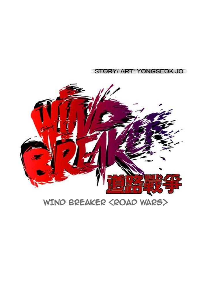 Wind Breaker Chapitre 110 - Page 13