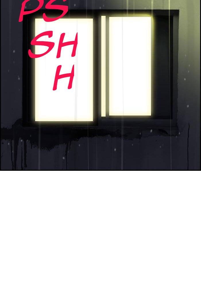 Wind Breaker Chapitre 110 - Page 23
