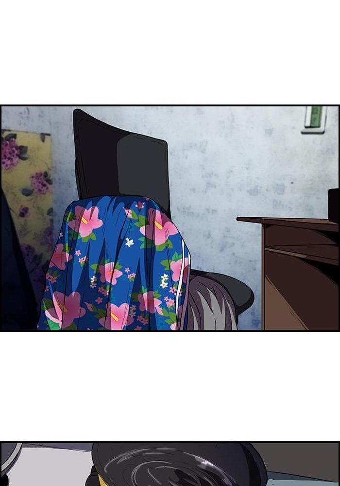 Wind Breaker Chapitre 110 - Page 24