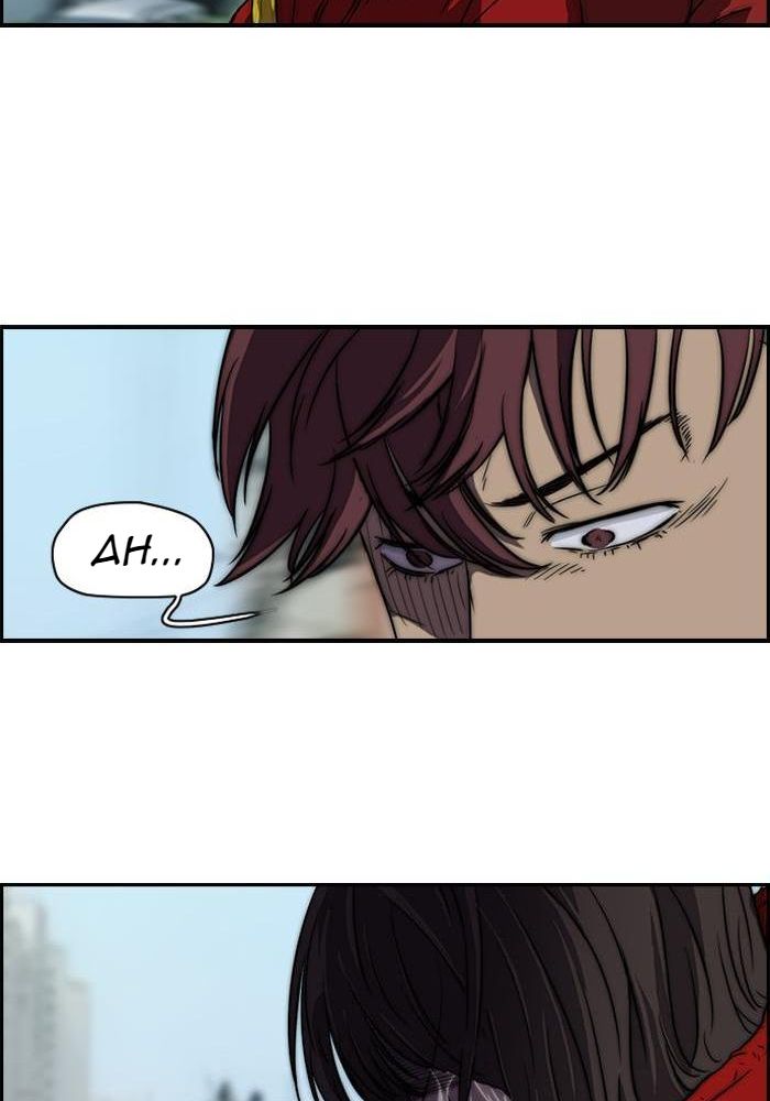 Wind Breaker Chapitre 111 - Page 46
