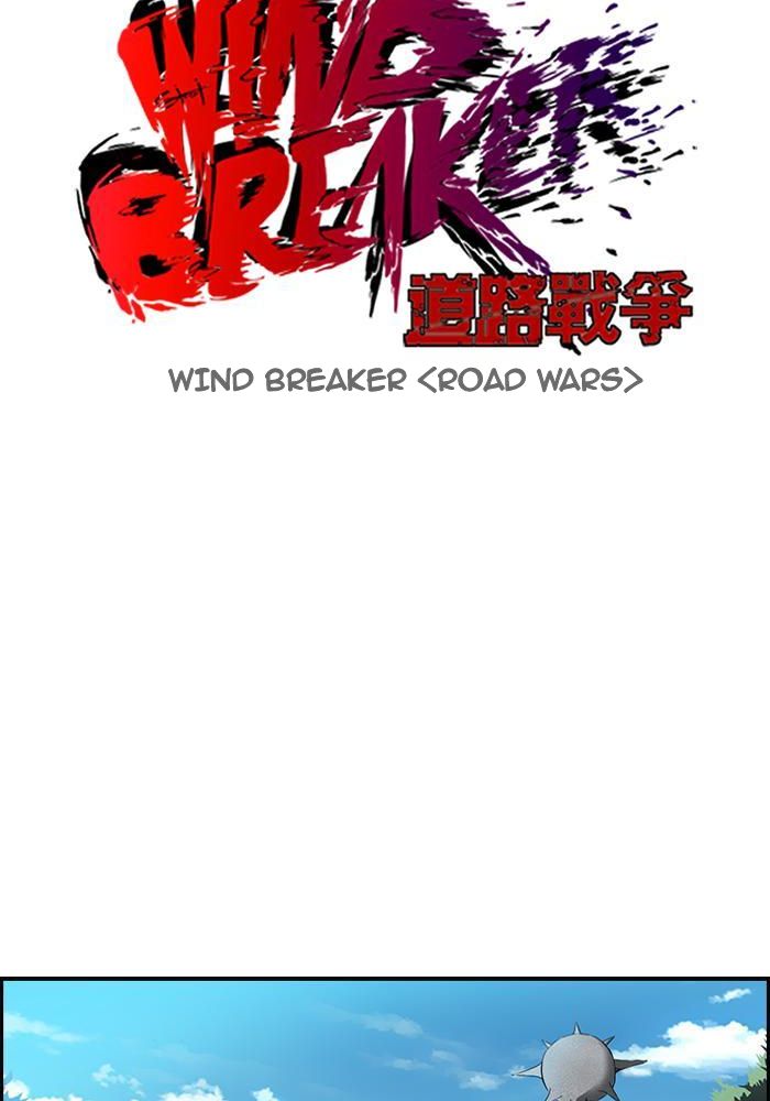 Wind Breaker Chapitre 111 - Page 8