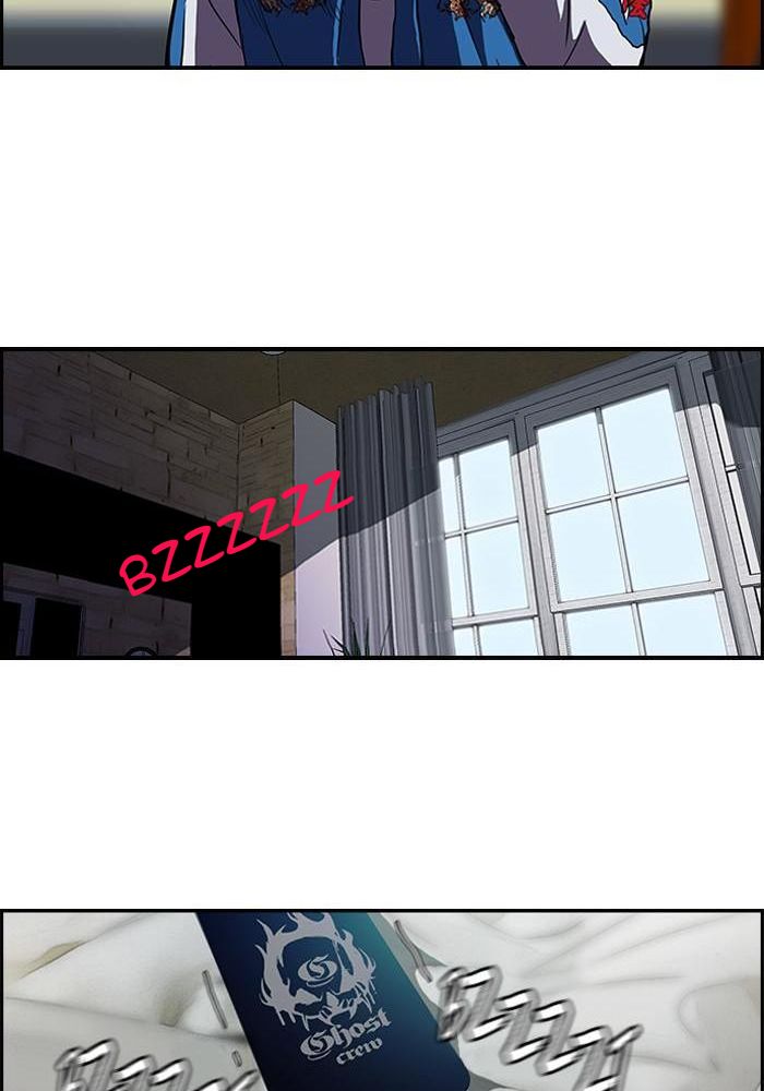 Wind Breaker Chapitre 112 - Page 13