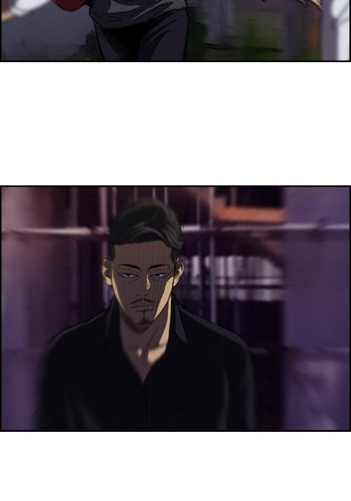 Wind Breaker Chapitre 114 - Page 22