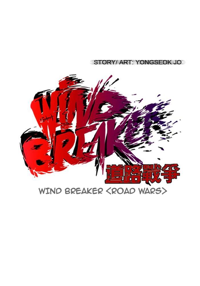 Wind Breaker Chapitre 114 - Page 4