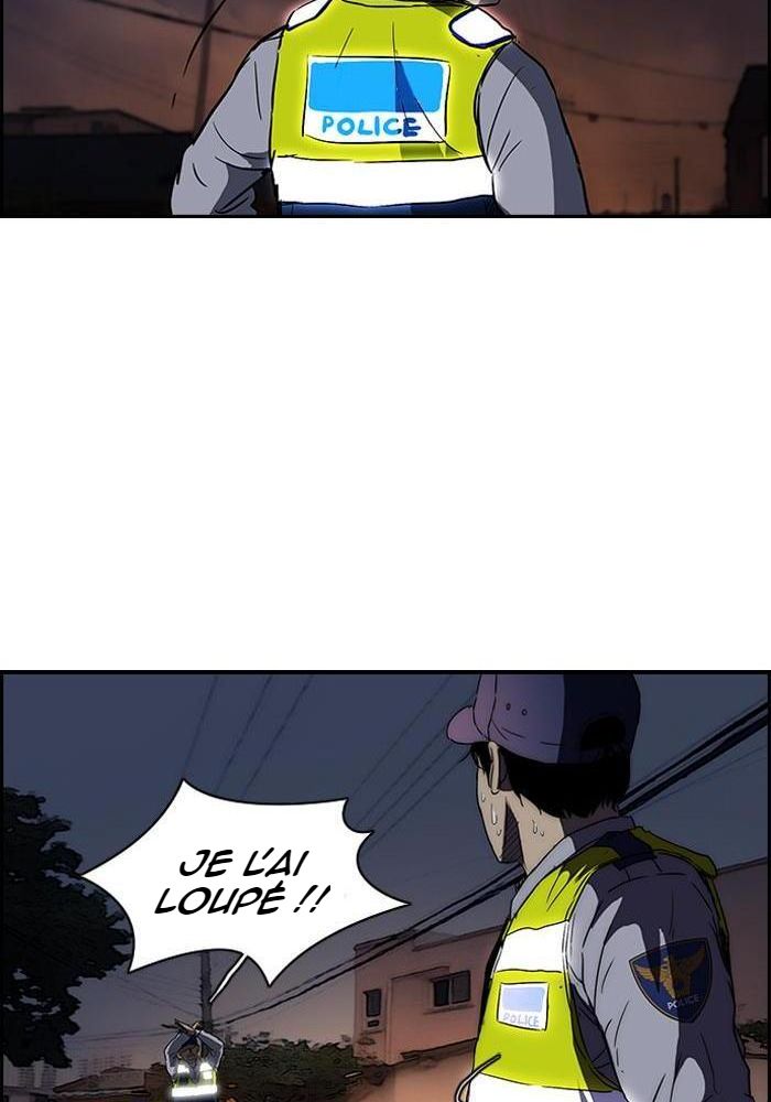 Wind Breaker Chapitre 117 - Page 18