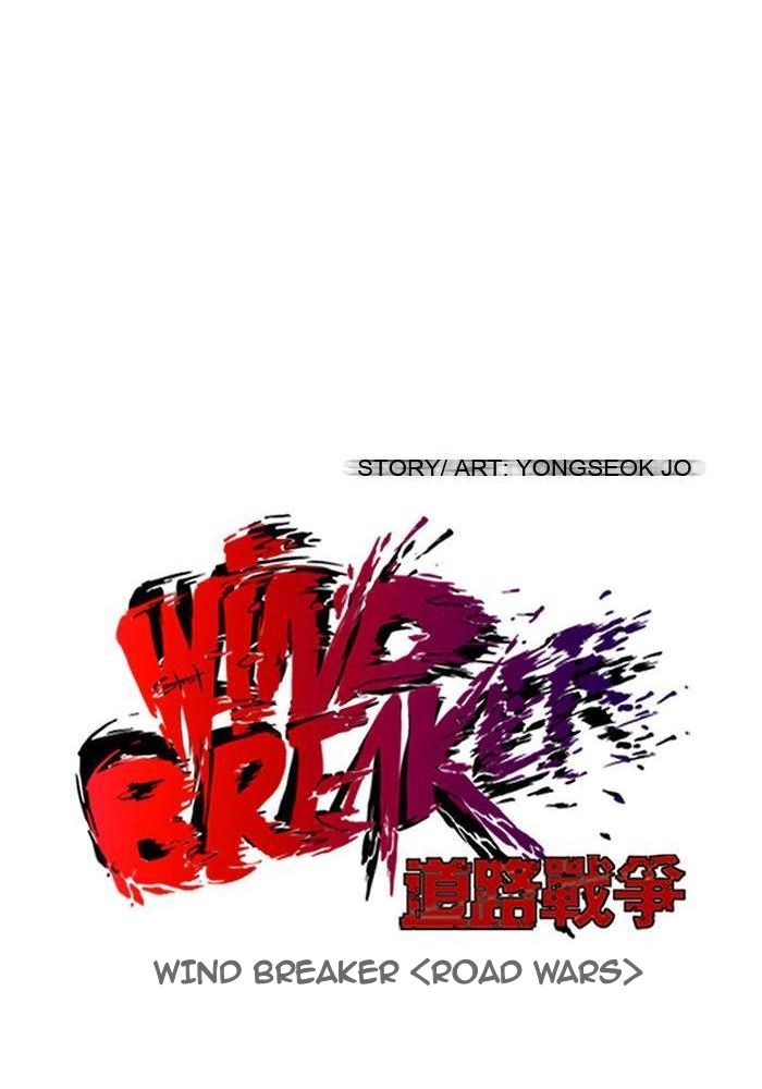 Wind Breaker Chapitre 117 - Page 20