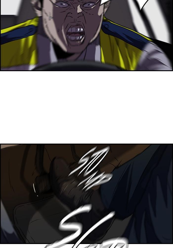 Wind Breaker Chapitre 117 - Page 32