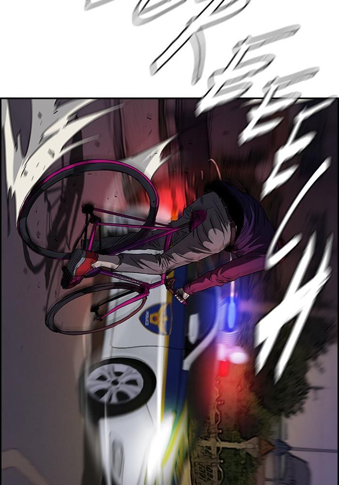 Wind Breaker Chapitre 117 - Page 33