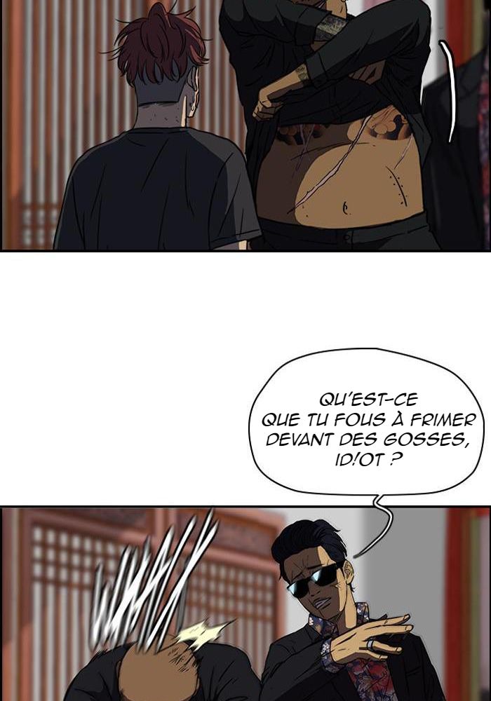 Wind Breaker Chapitre 118 - Page 15