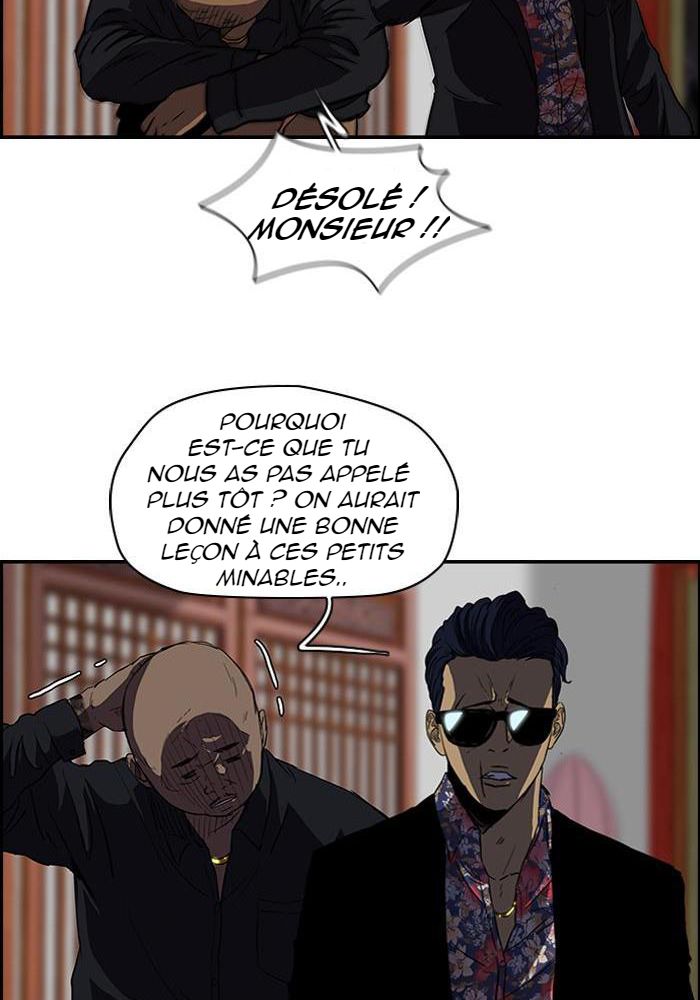 Wind Breaker Chapitre 118 - Page 16