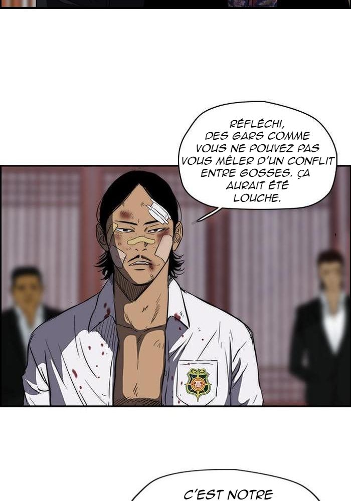 Wind Breaker Chapitre 118 - Page 17