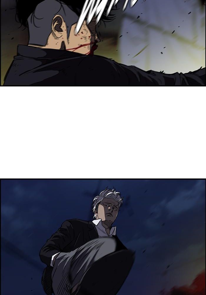 Wind Breaker Chapitre 118 - Page 2