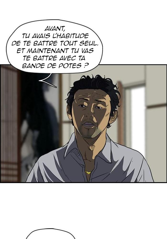 Wind Breaker Chapitre 118 - Page 22