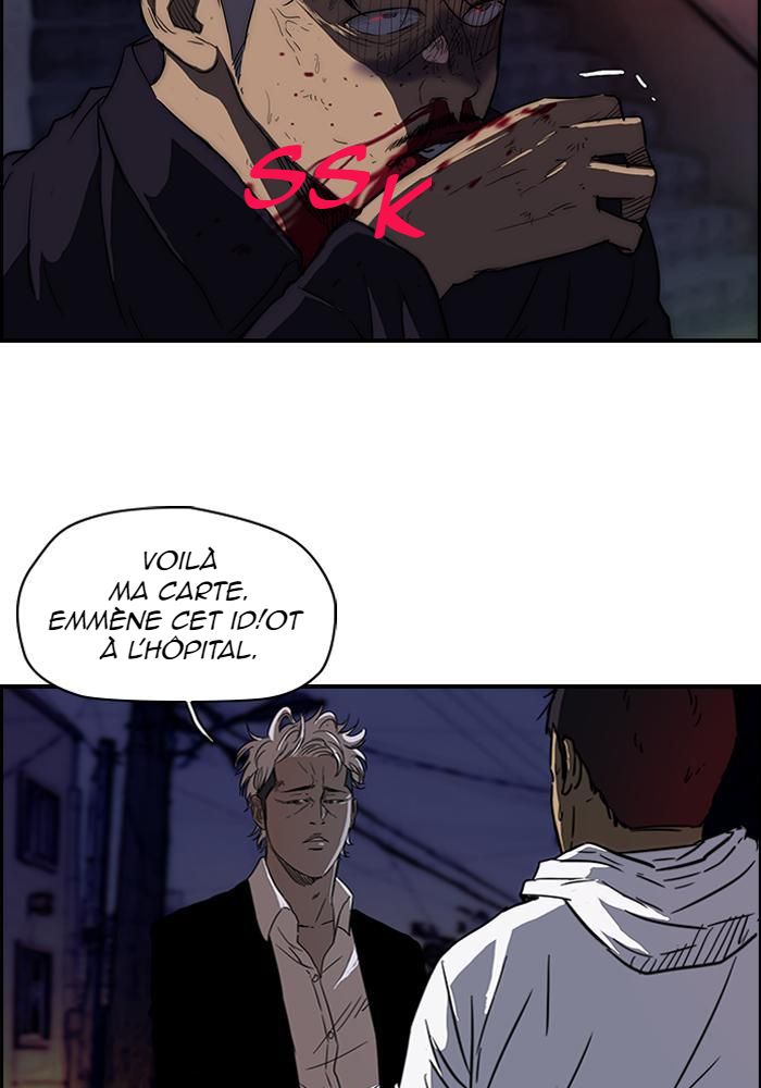 Wind Breaker Chapitre 118 - Page 7