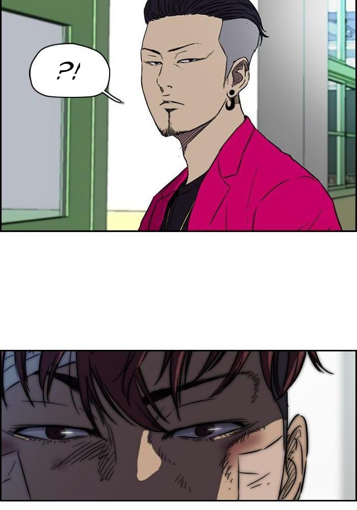 Wind Breaker Chapitre 119 - Page 15