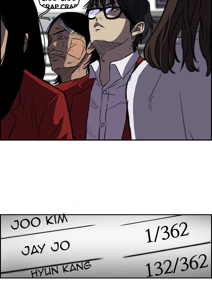 Wind Breaker Chapitre 120 - Page 14