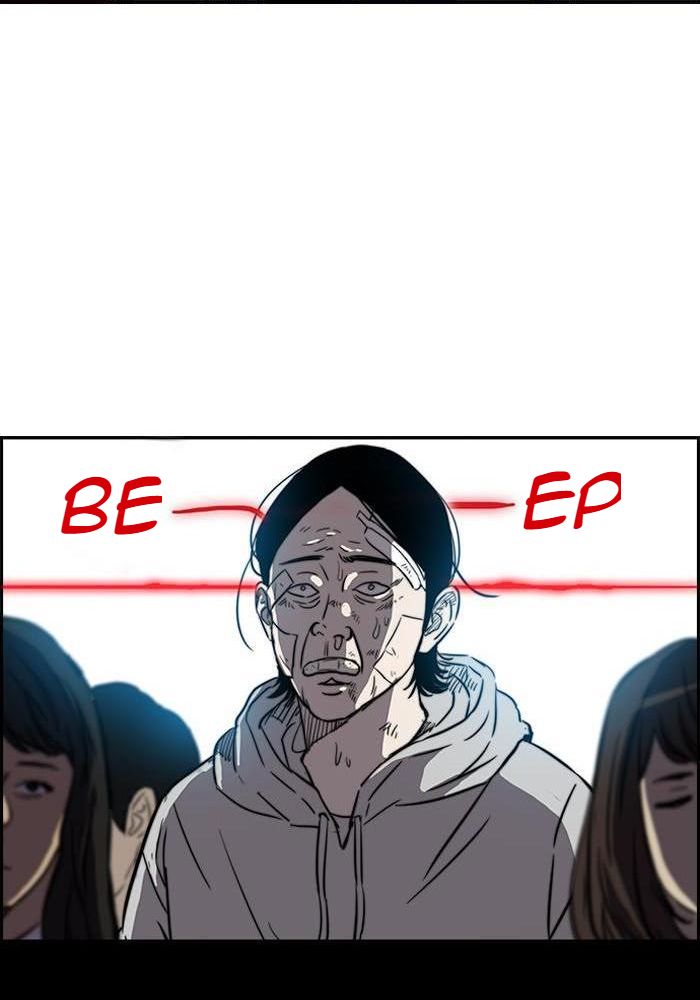 Wind Breaker Chapitre 120 - Page 18