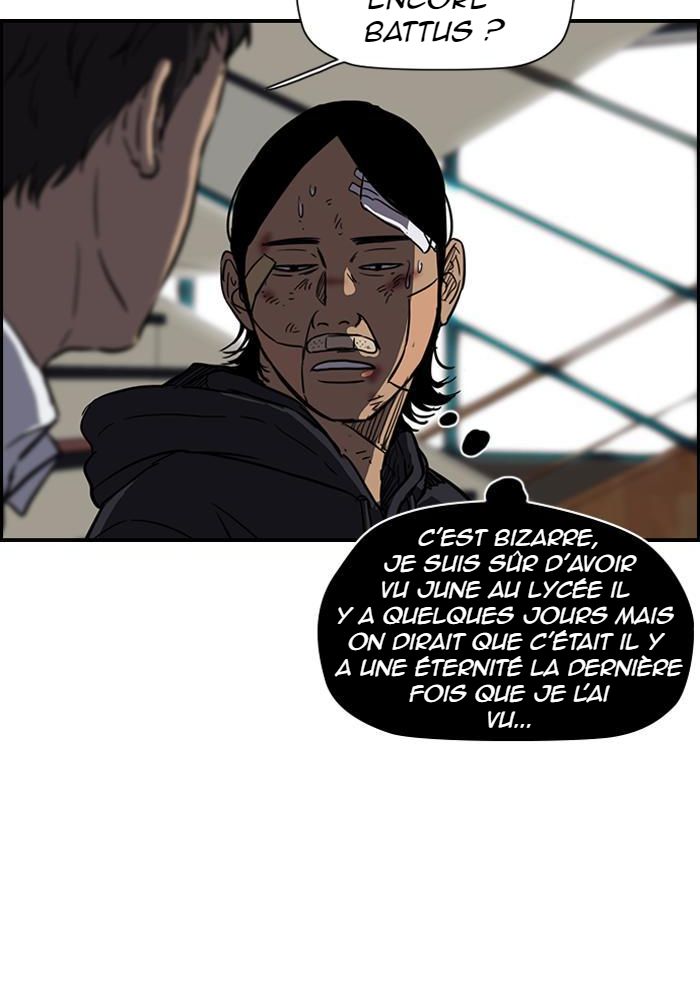 Wind Breaker Chapitre 120 - Page 6