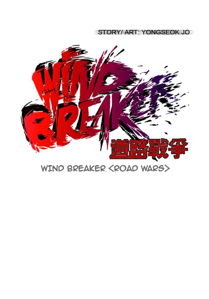 Wind Breaker Chapitre 120 - Page 7