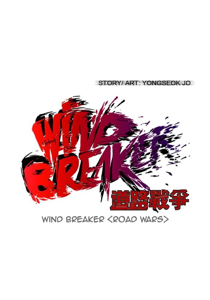 Wind Breaker Chapitre 121 - Page 14