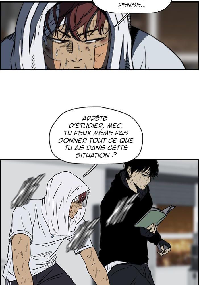 Wind Breaker Chapitre 121 - Page 6