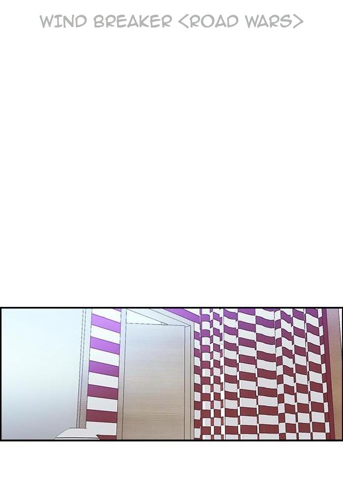 Wind Breaker Chapitre 122 - Page 16