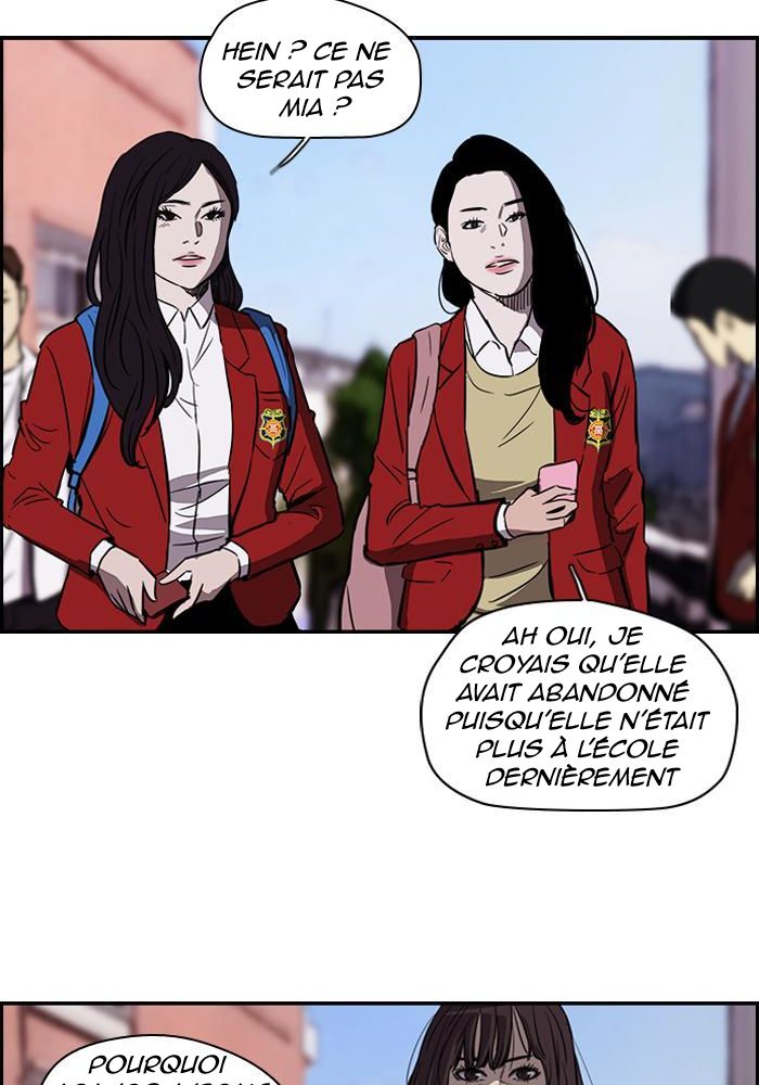 Wind Breaker Chapitre 123 - Page 2