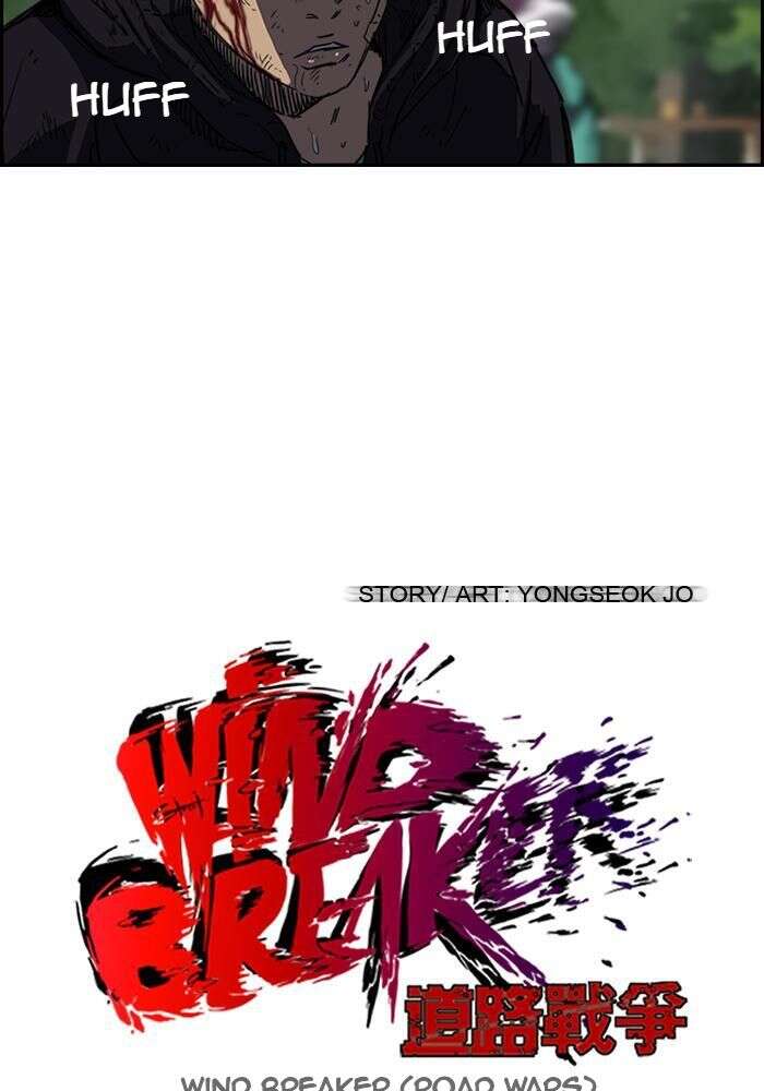 Wind Breaker Chapitre 127 - Page 3