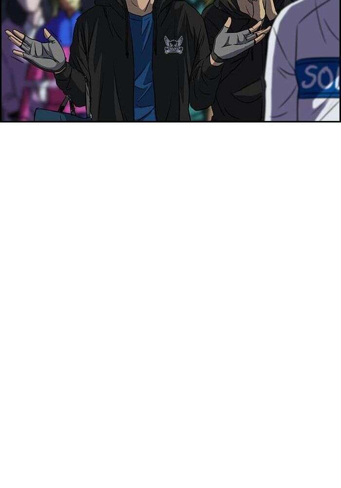 Wind Breaker Chapitre 128 - Page 22