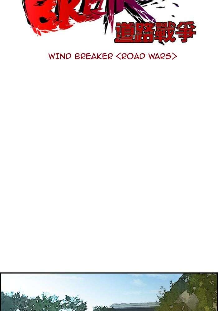 Wind Breaker Chapitre 128 - Page 4