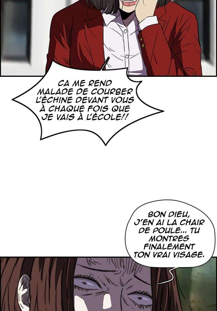 Wind Breaker Chapitre 129 - Page 7