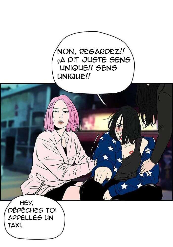 Wind Breaker Chapitre 131 - Page 10