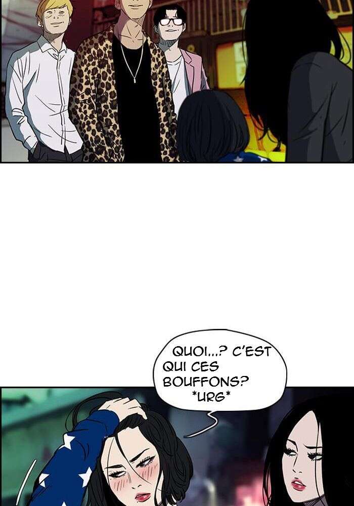 Wind Breaker Chapitre 131 - Page 12