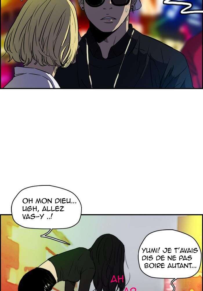 Wind Breaker Chapitre 131 - Page 5