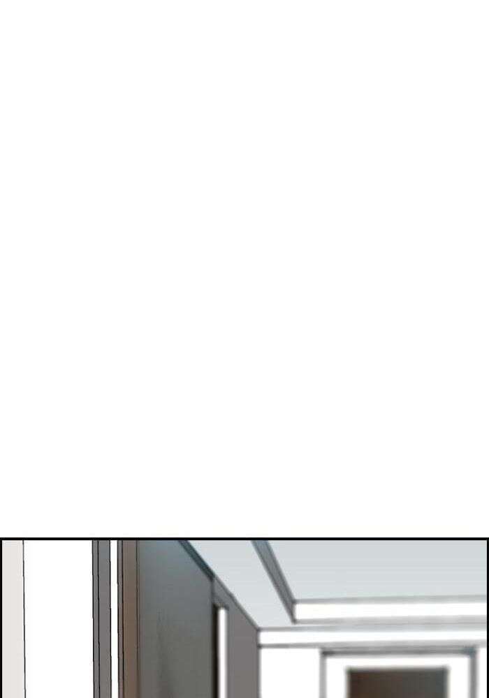 Wind Breaker Chapitre 131 - Page 54