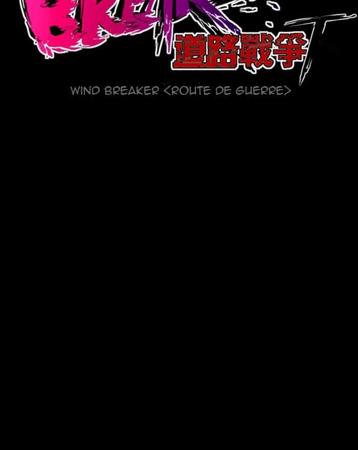 Wind Breaker Chapitre 131 - Page 63