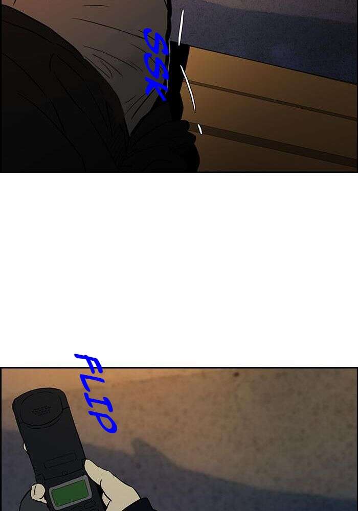 Wind Breaker Chapitre 133 - Page 26