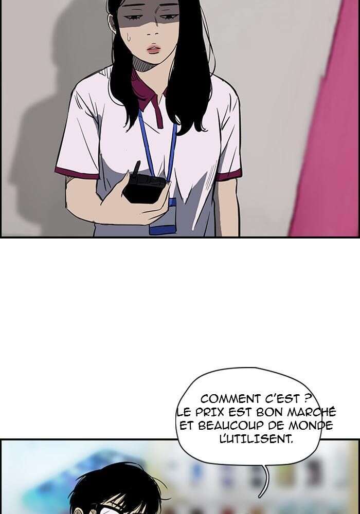 Wind Breaker Chapitre 134 - Page 3