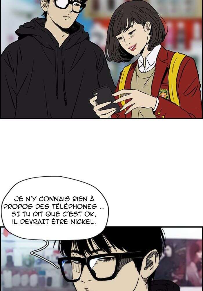Wind Breaker Chapitre 134 - Page 4