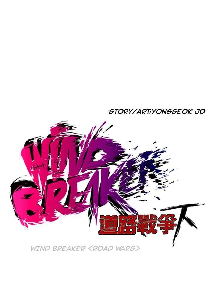 Wind Breaker Chapitre 134 - Page 6