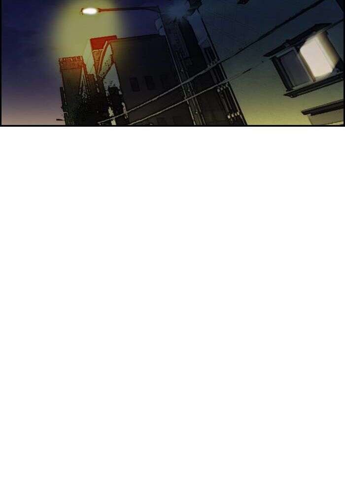 Wind Breaker Chapitre 137 - Page 32