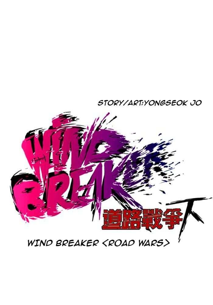 Wind Breaker Chapitre 137 - Page 6