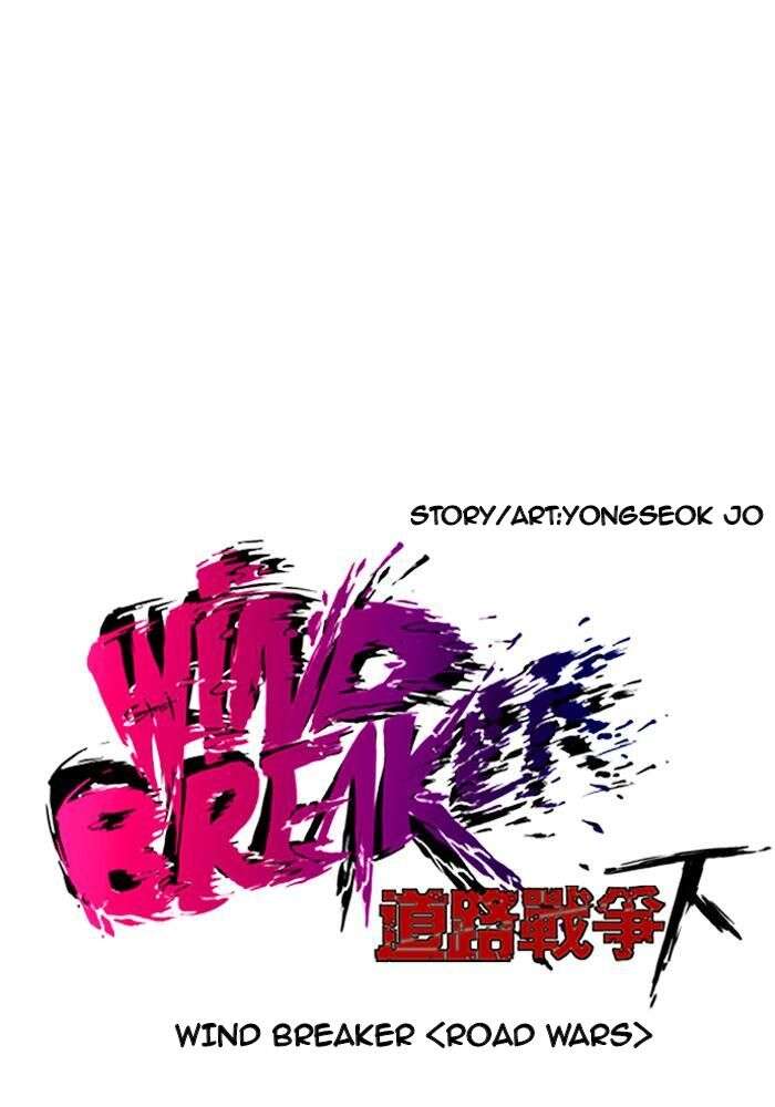 Wind Breaker Chapitre 138 - Page 7