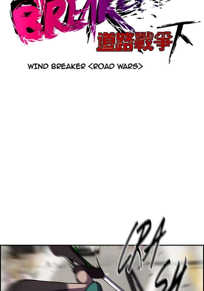 Wind Breaker Chapitre 140 - Page 5